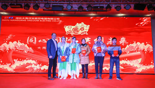 大禹漢光2018年“同心同行，共創(chuàng)未來”主題年會圓滿成功