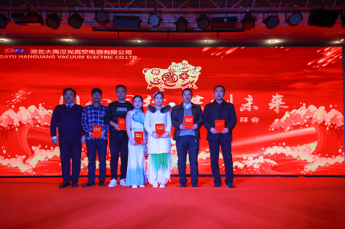 大禹漢光2018年“同心同行，共創(chuàng)未來”主題年會圓滿成功